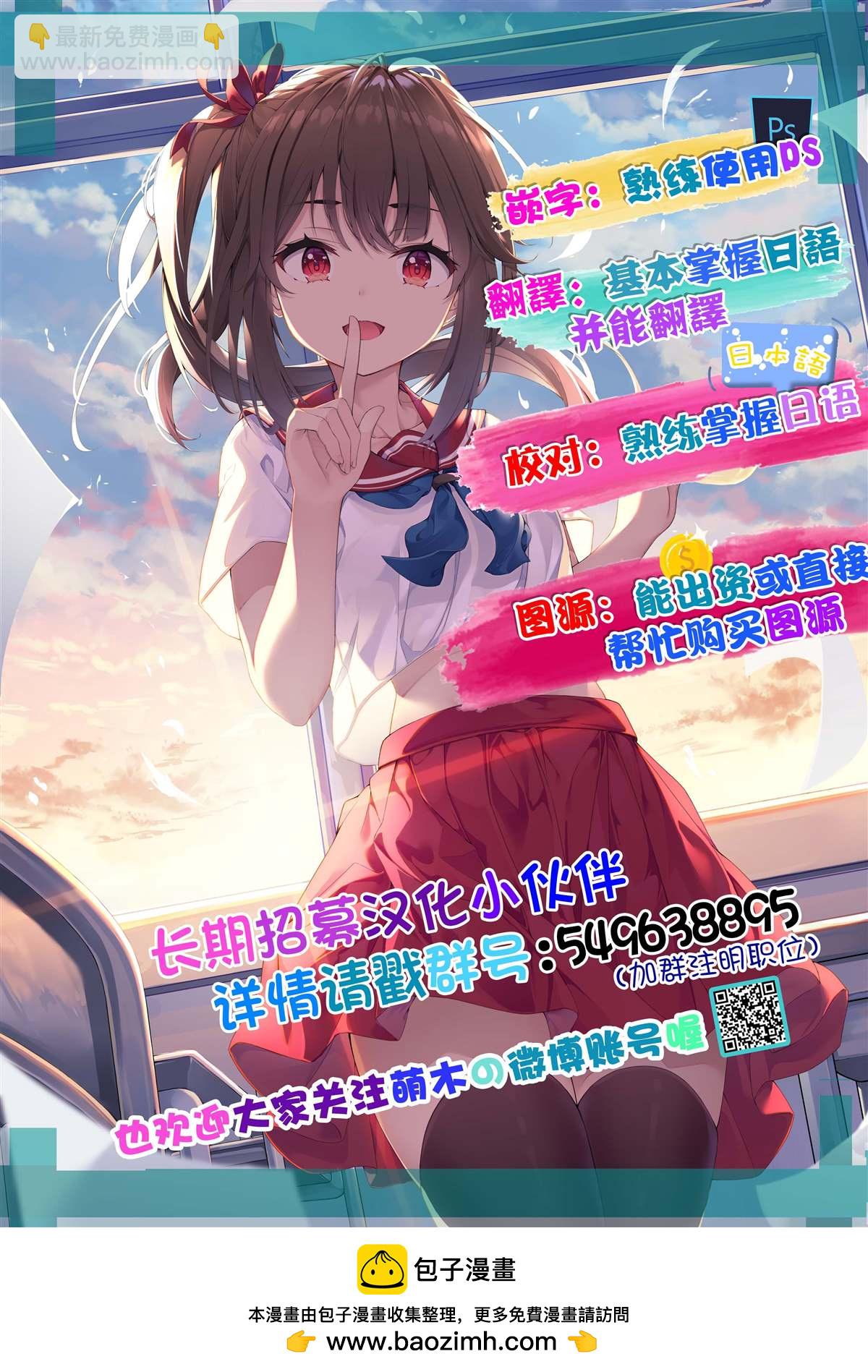 第47.1话11