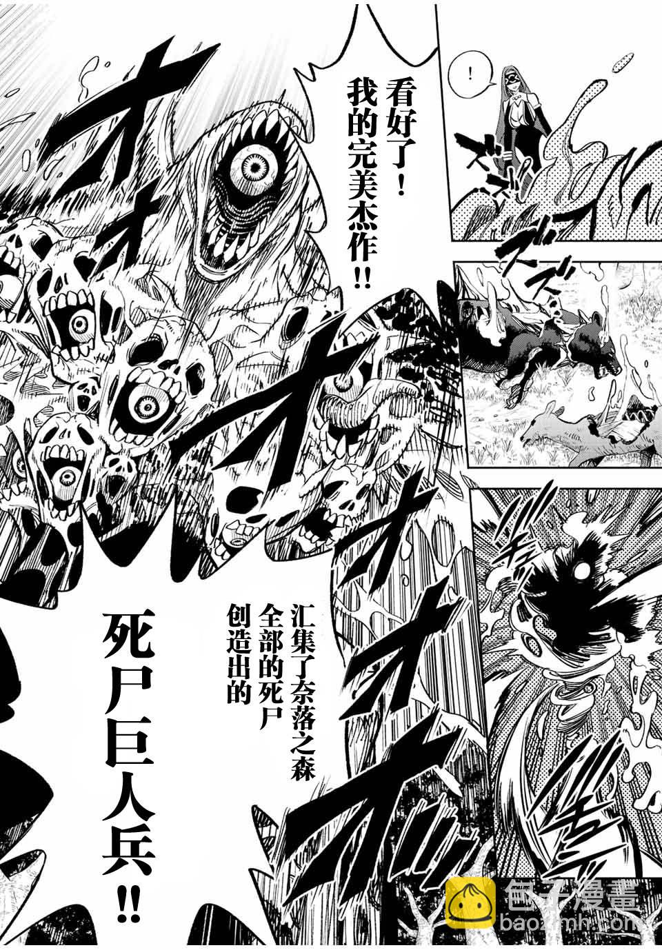 第47.1话6