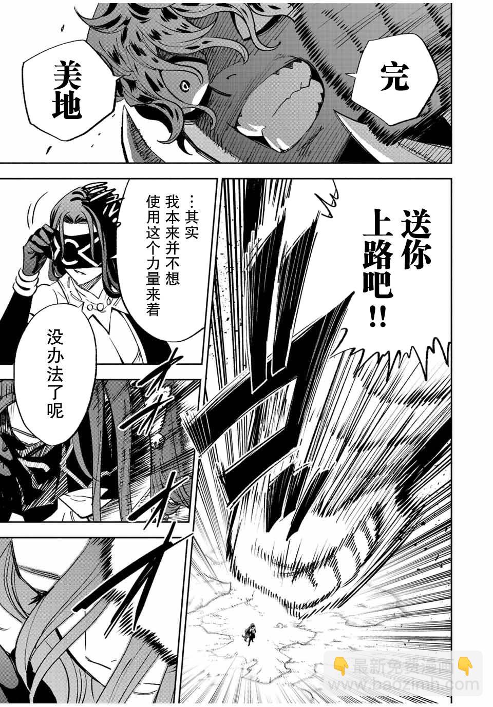 第47.1话7