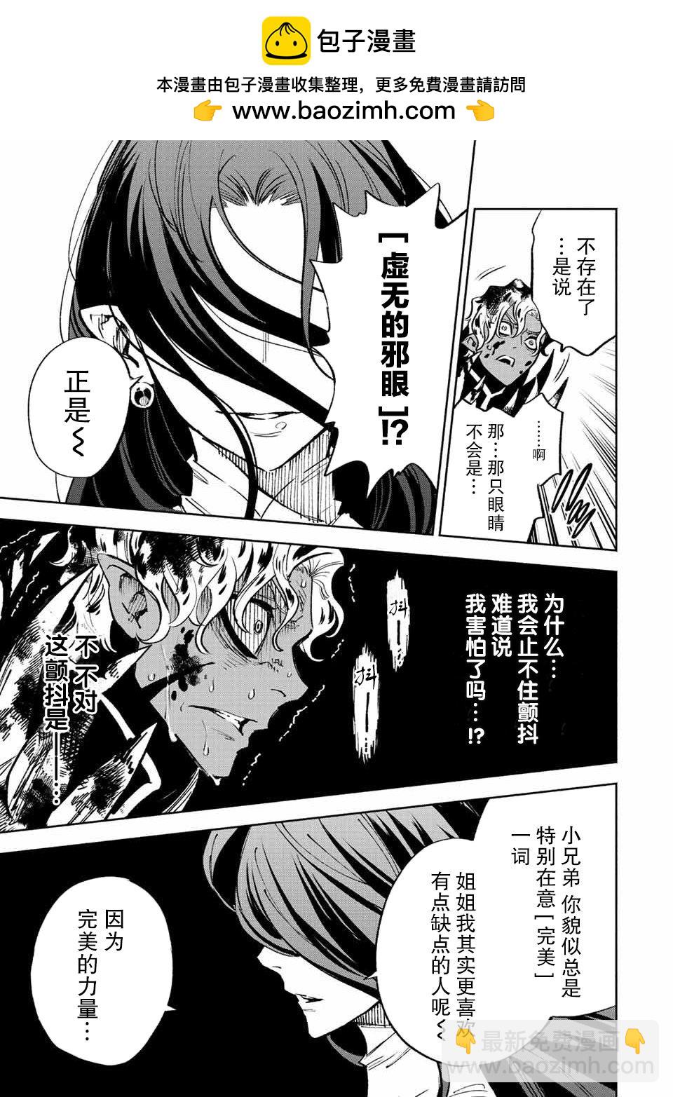 第47.2话1