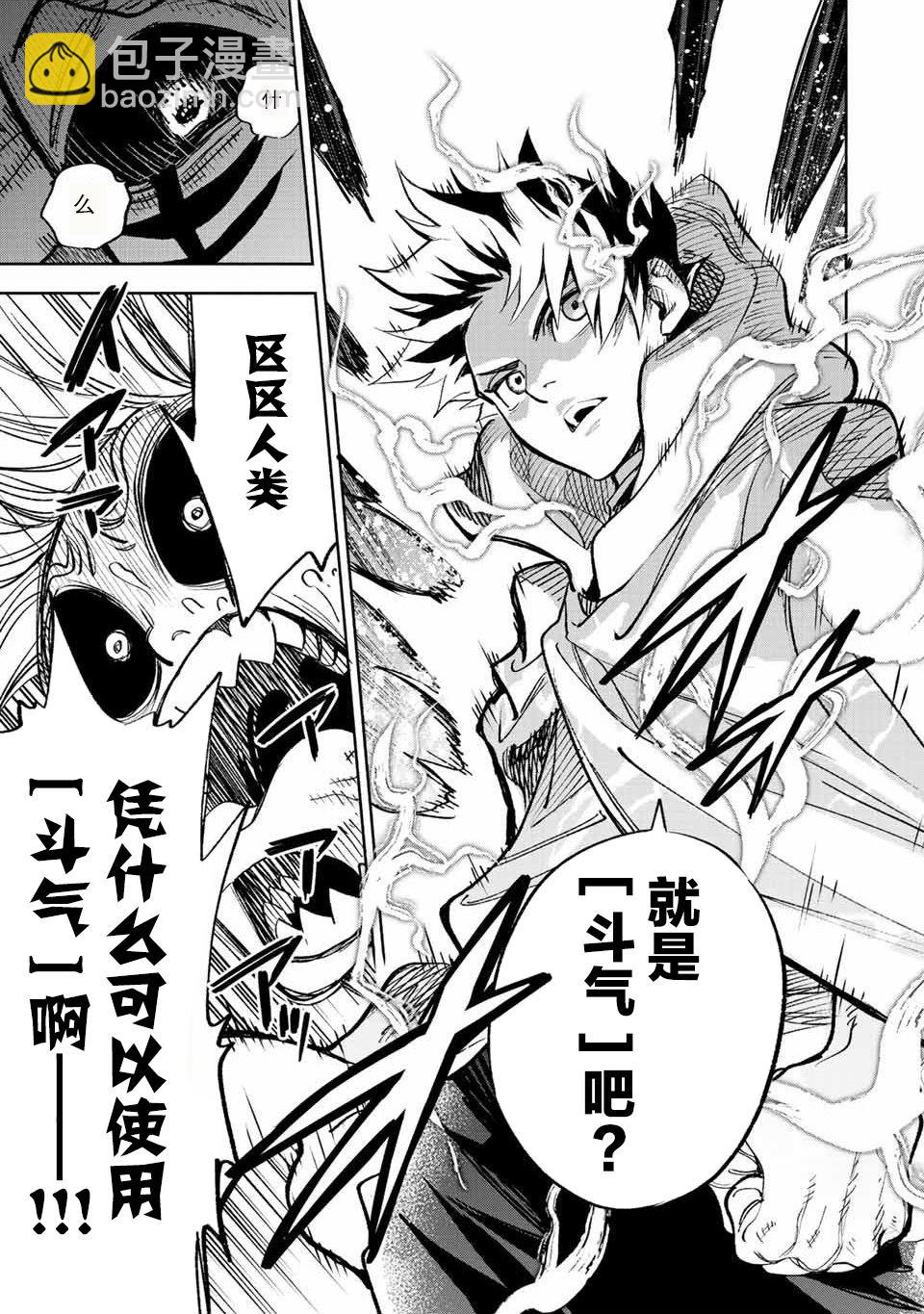 第47.2话11
