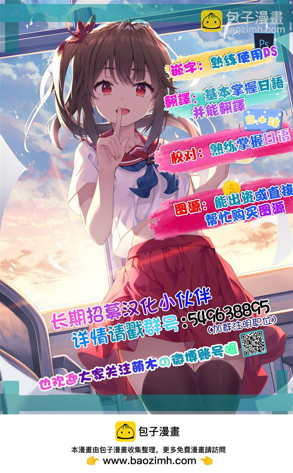第47.2话15
