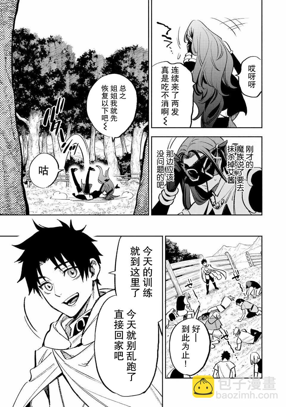 第47.2话5