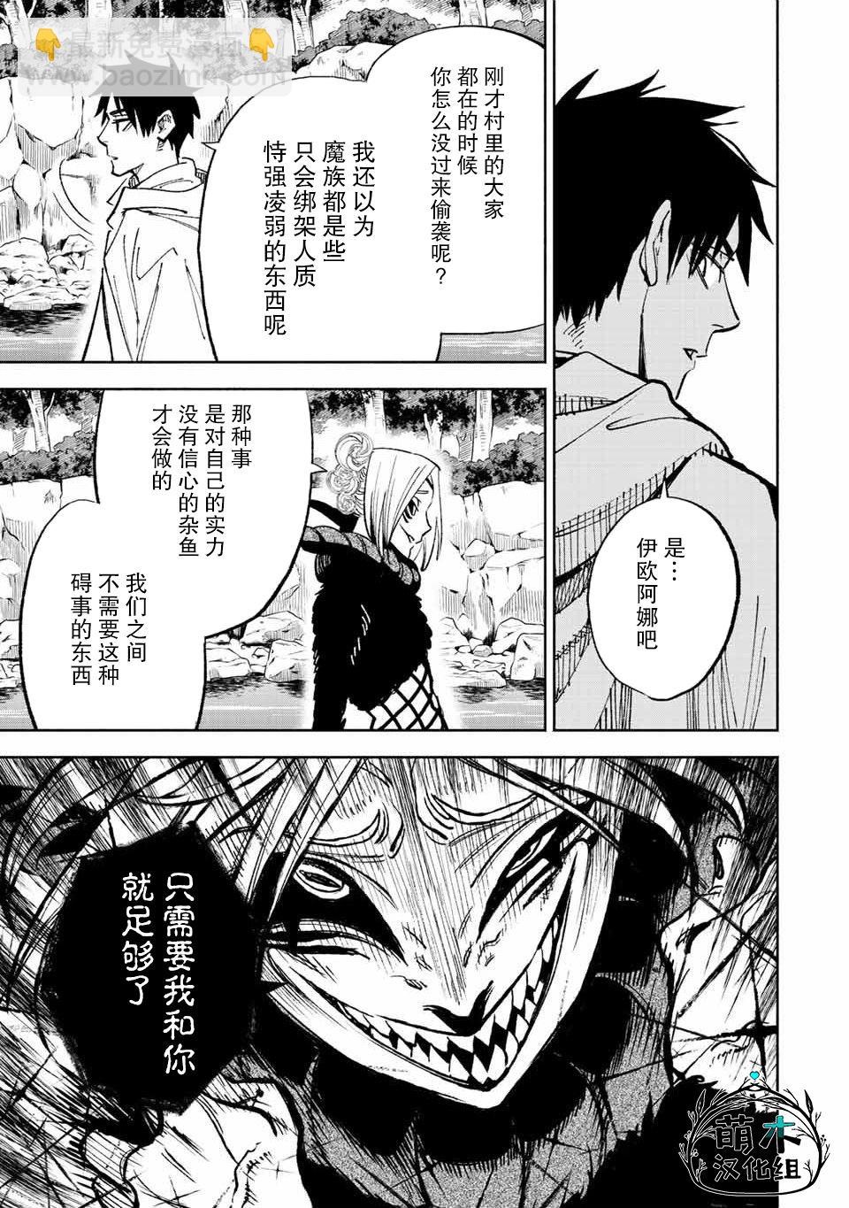 第47.2话7