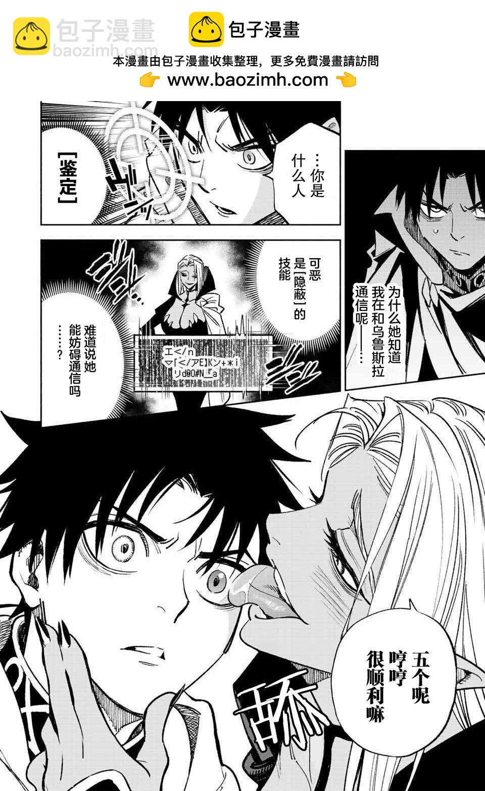 第48.1话1