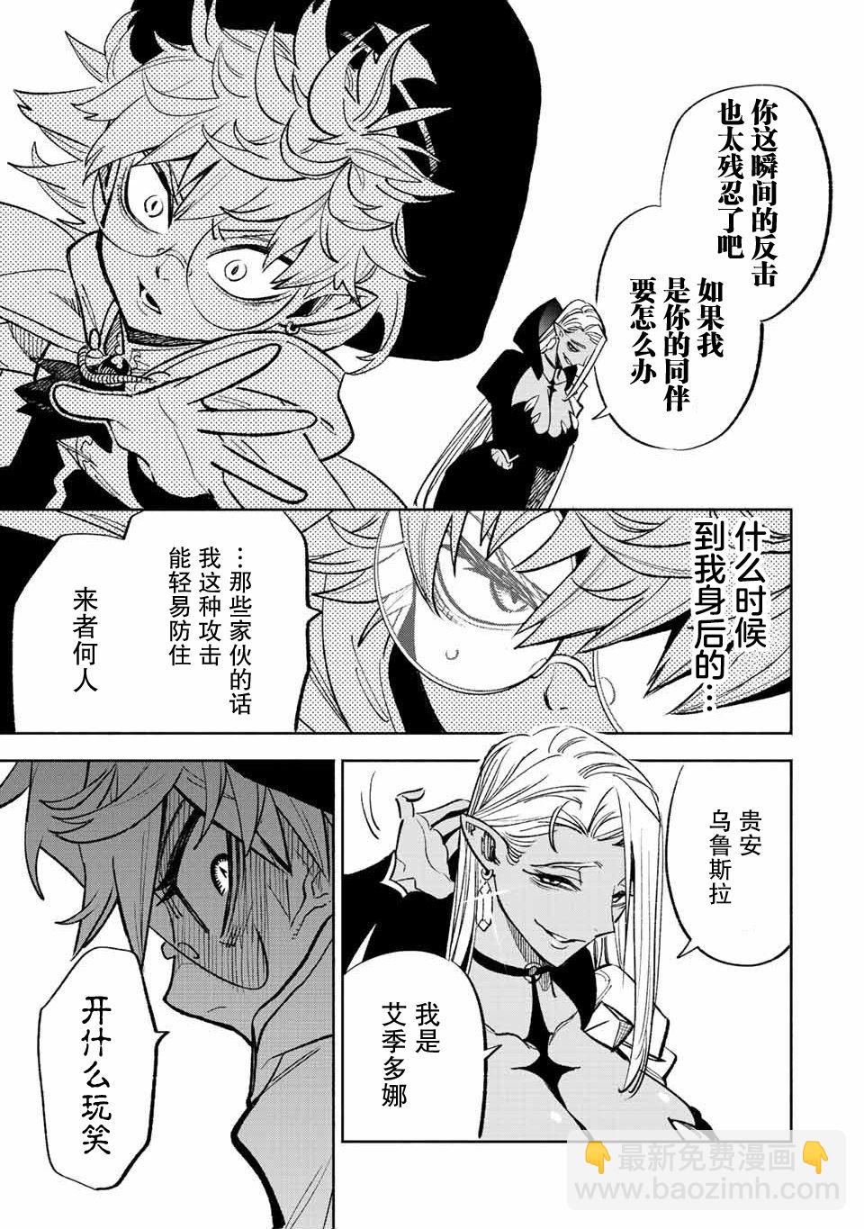 第48.1话10