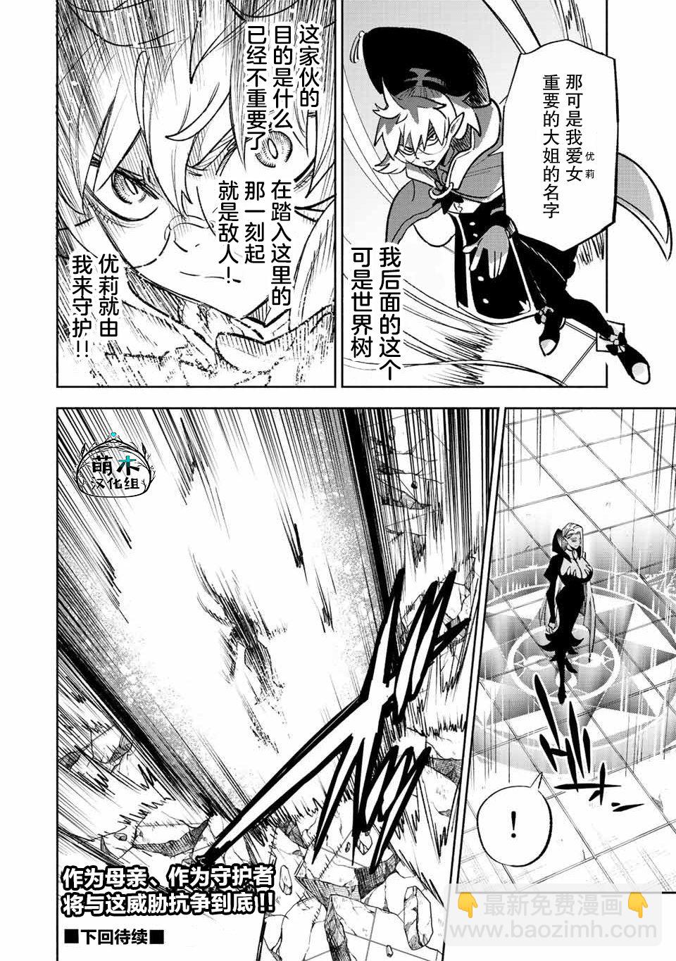 第48.1话11