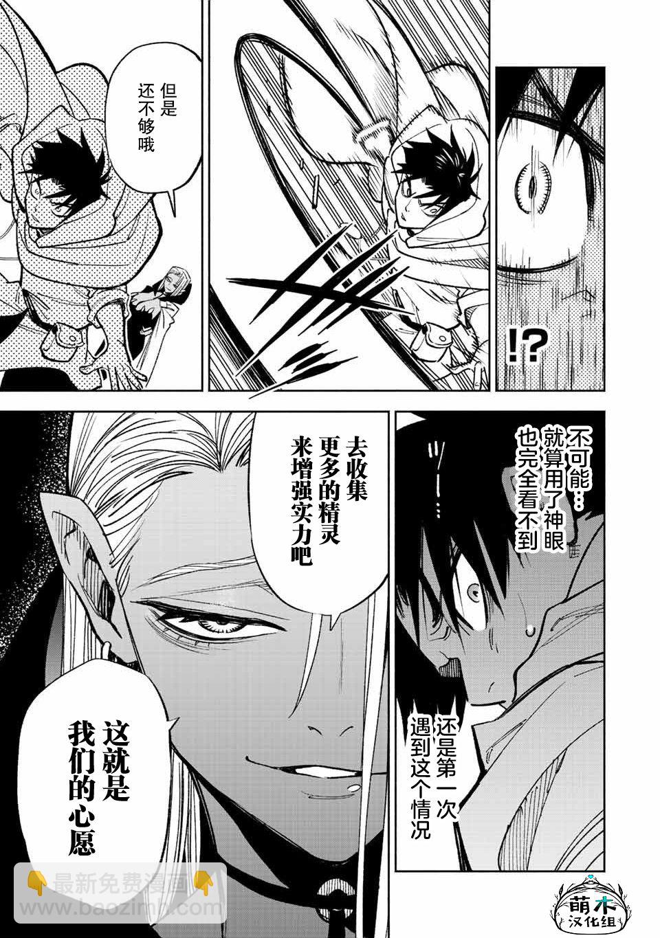 第48.1话2