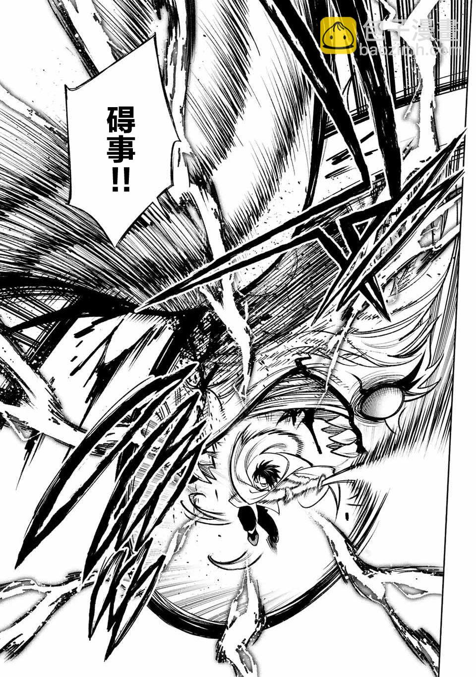 第48.1话4