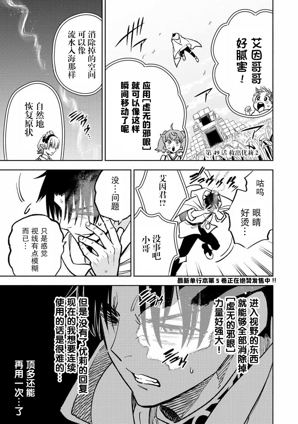 第49.2话0