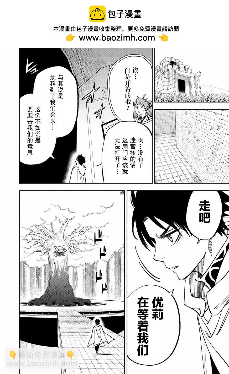 第49.2话1