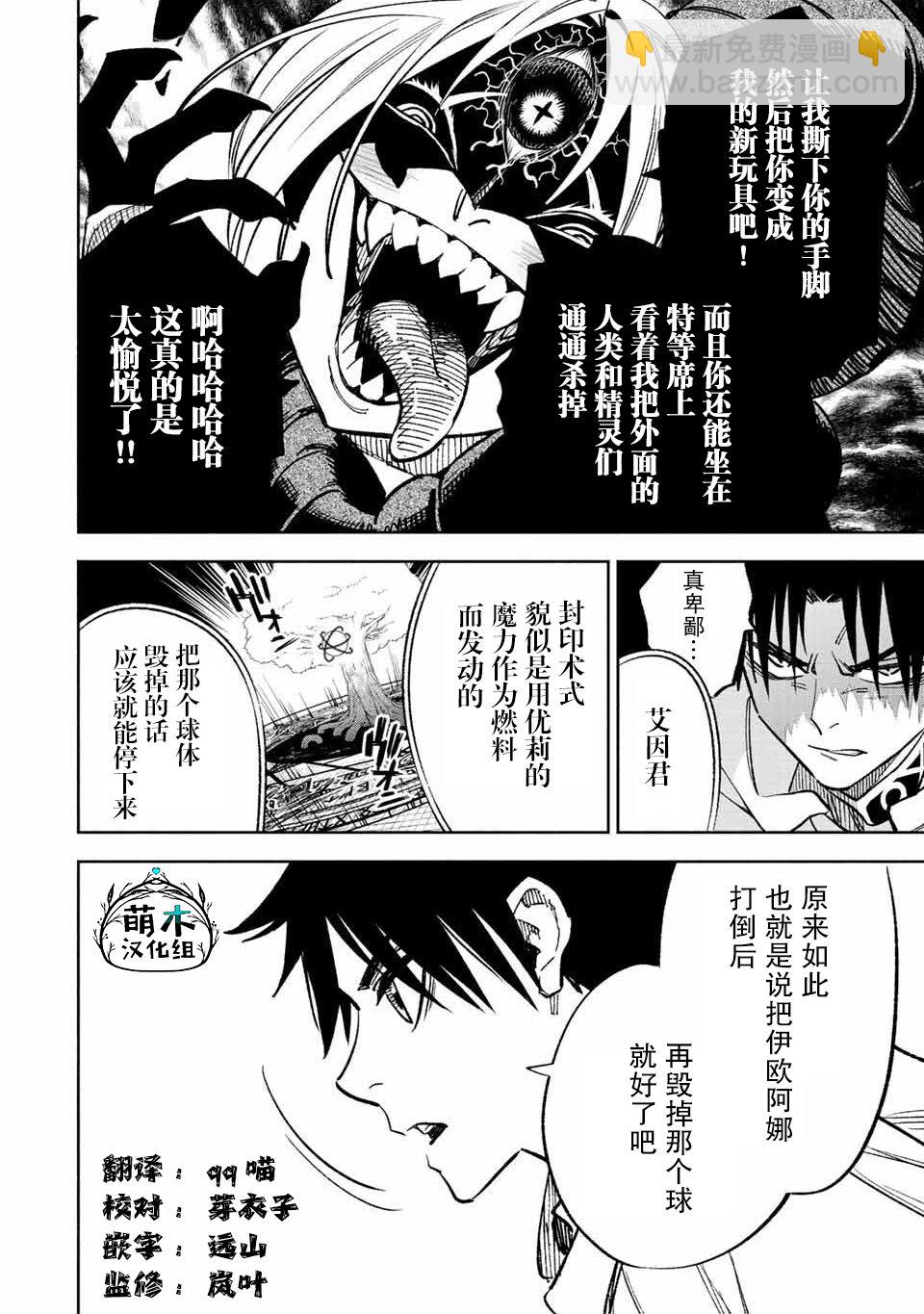 第49.2话5