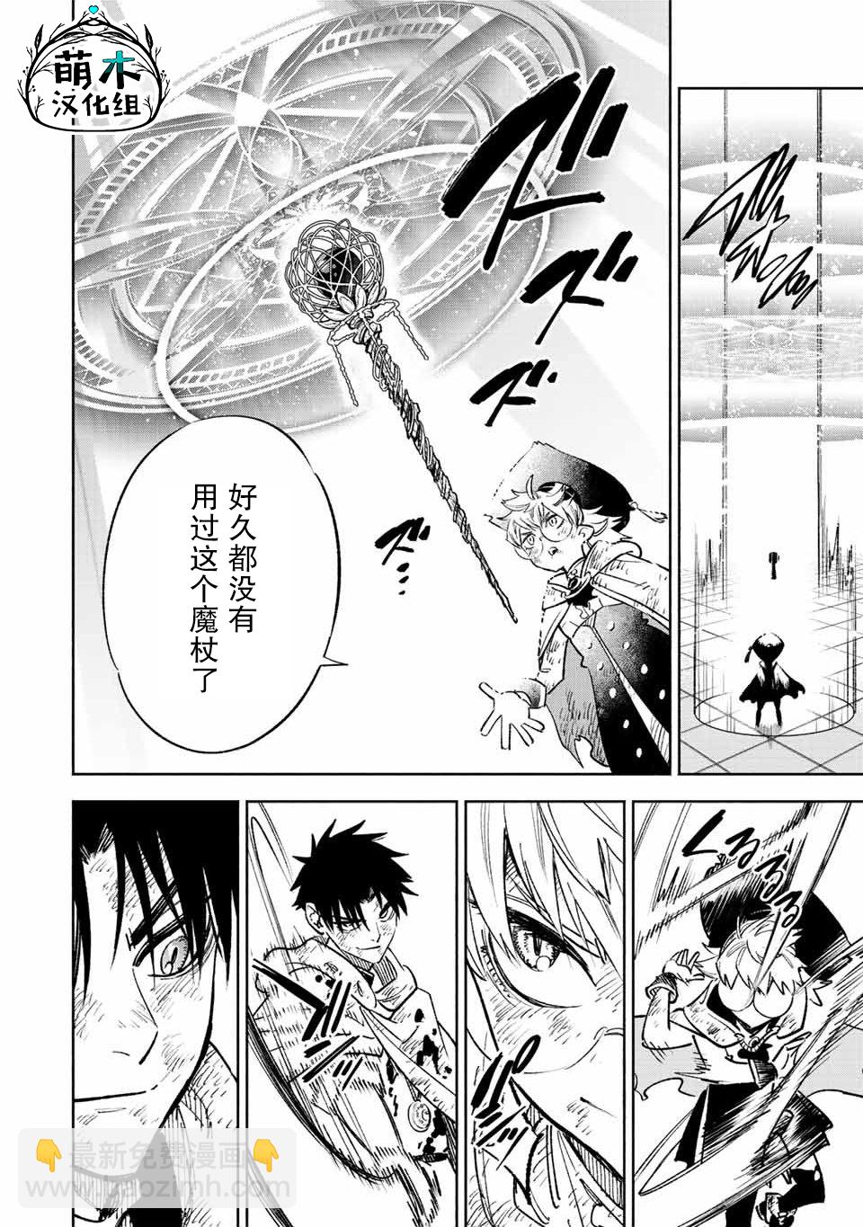 第50.2话14
