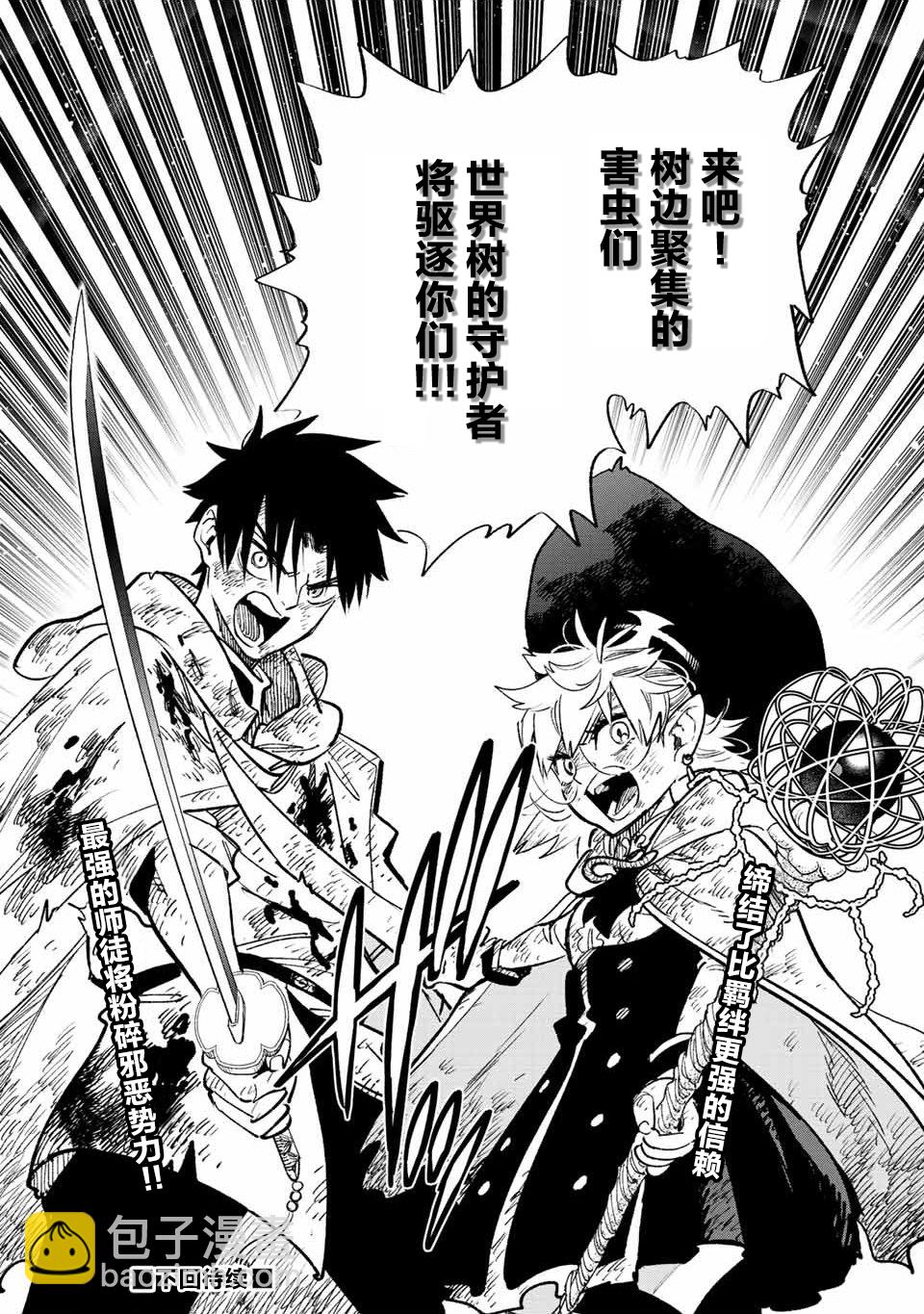 第50.2话15