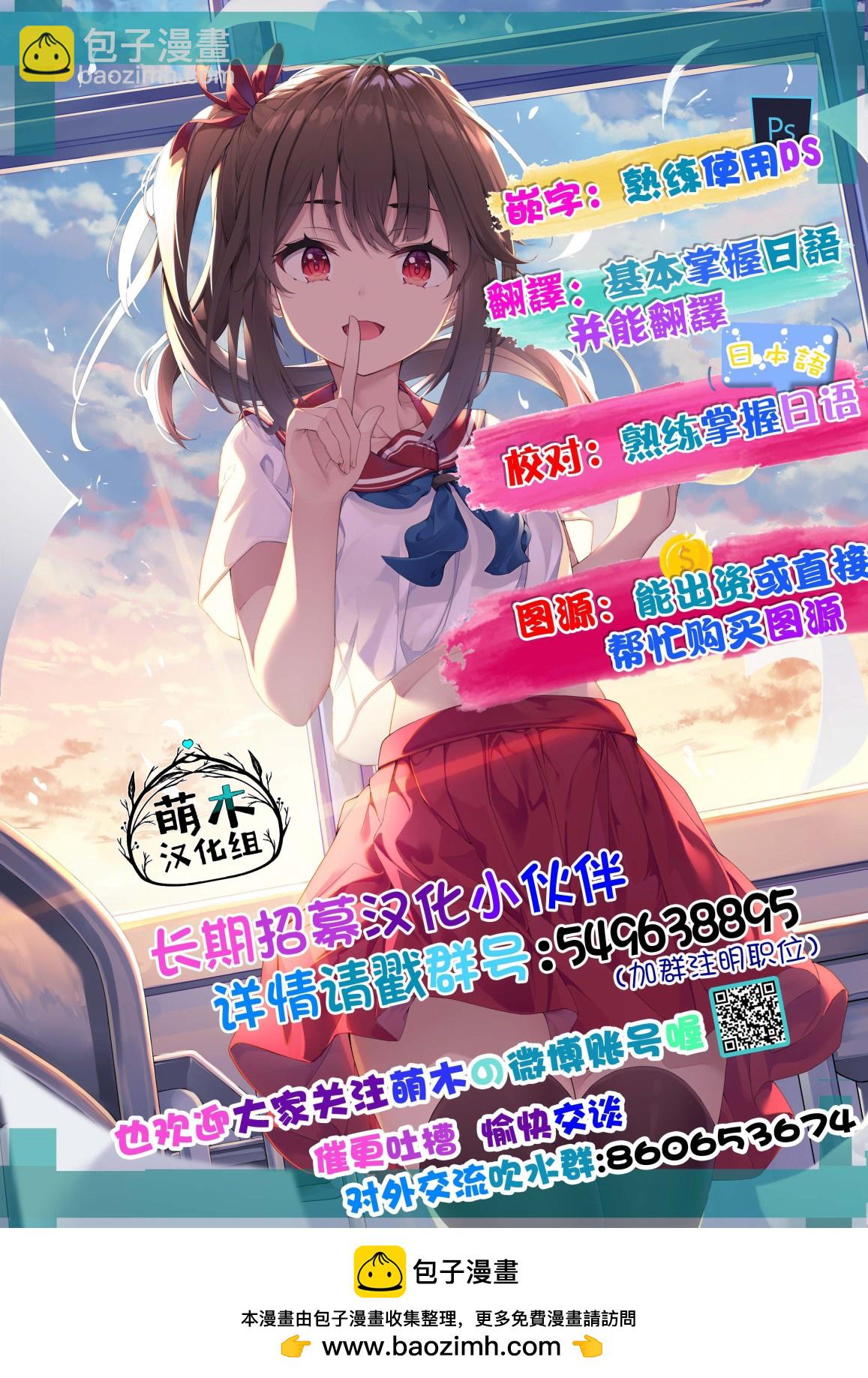 第50.2话16