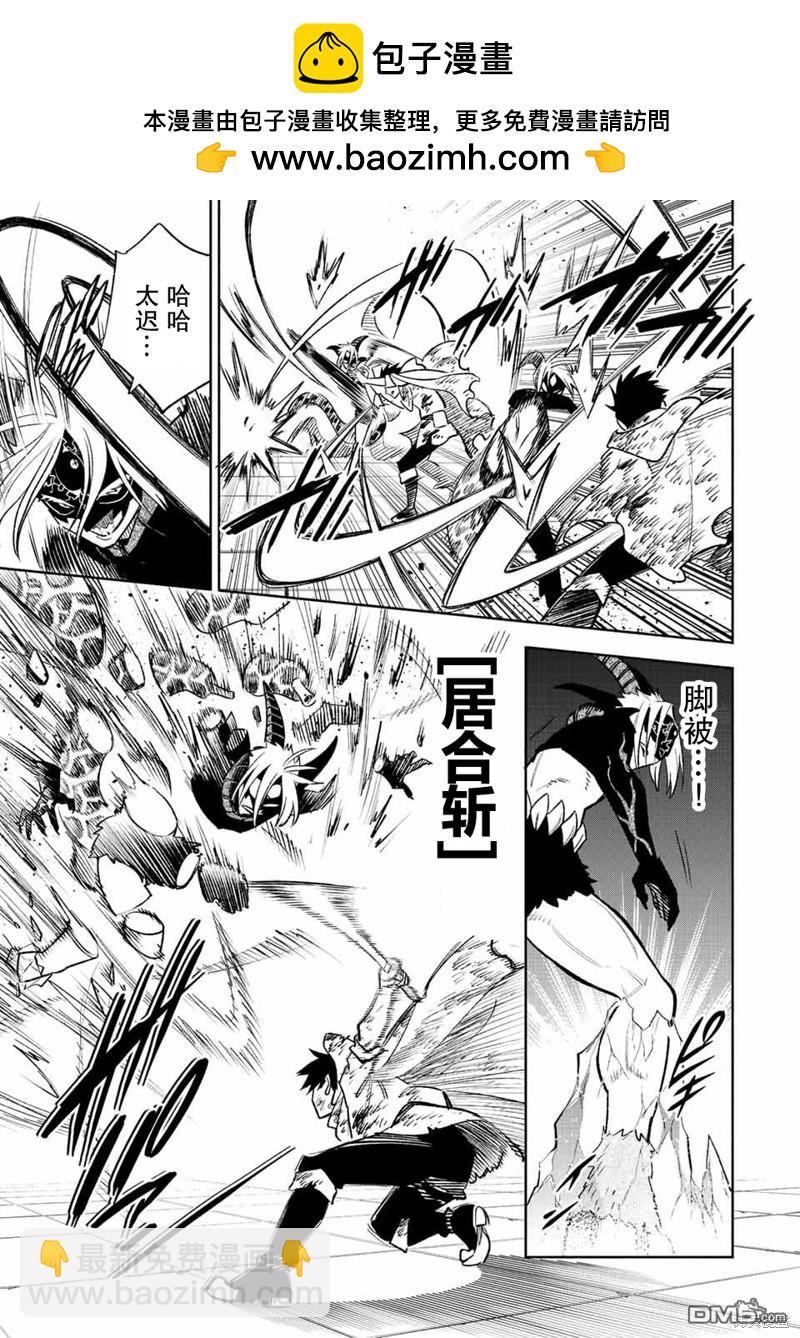 第51.1话1