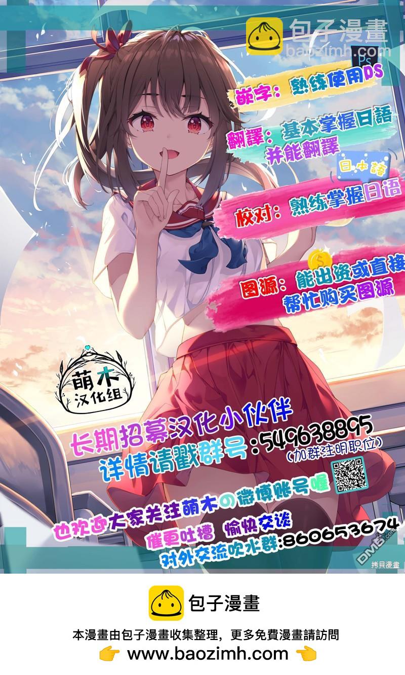 第51.1话10