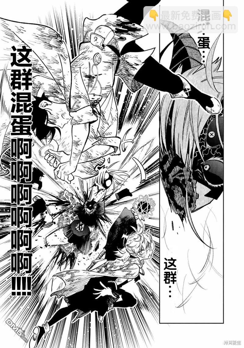 第51.1话5