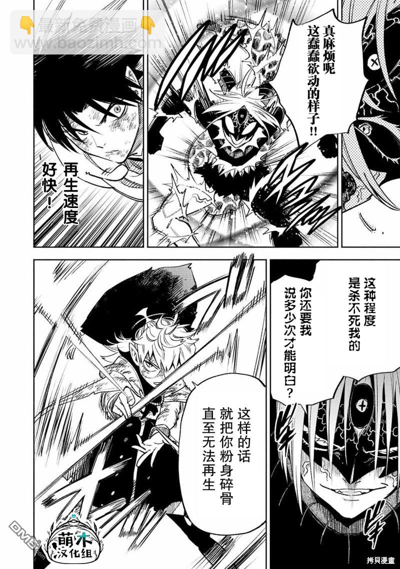 第51.1话6