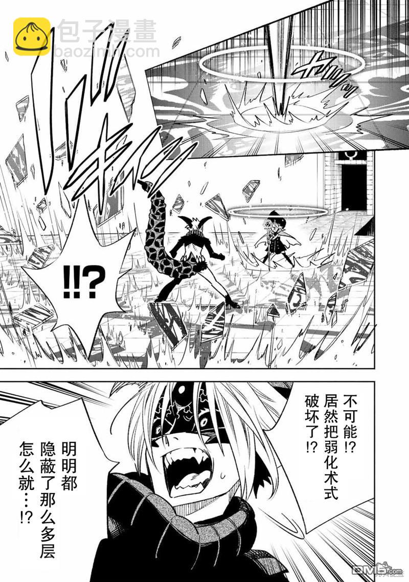 第51.1话7