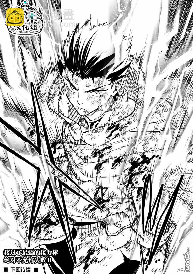 第51.1话9