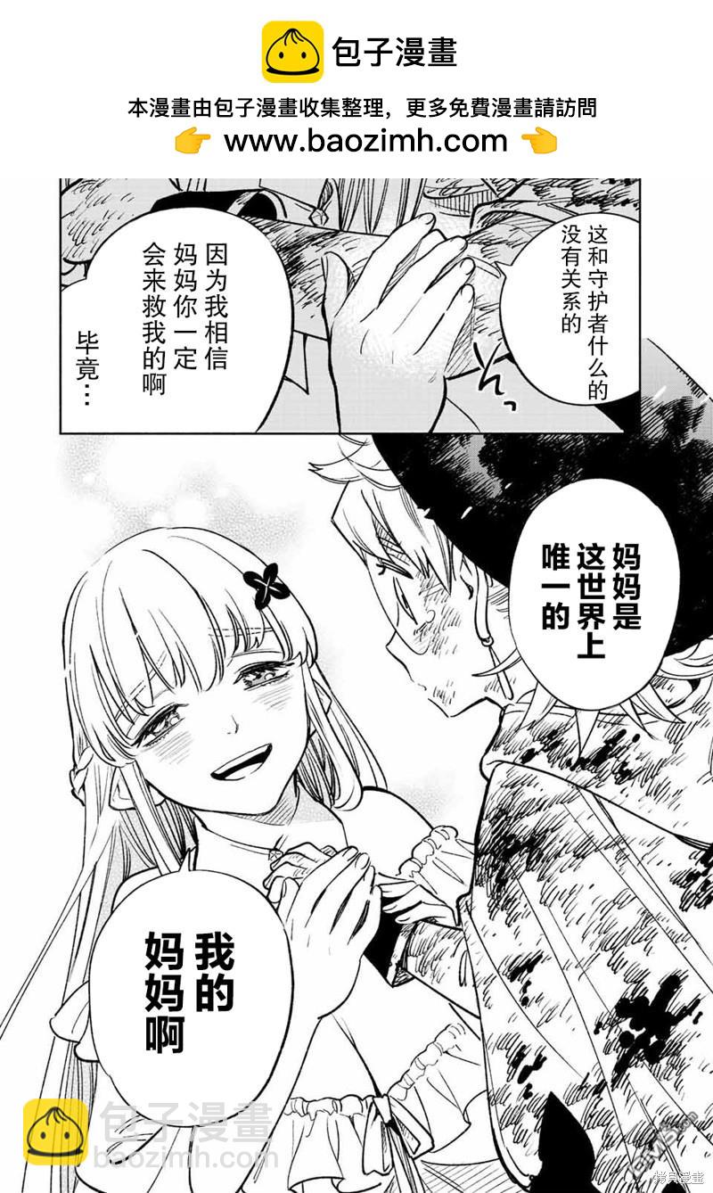 第52.1话1