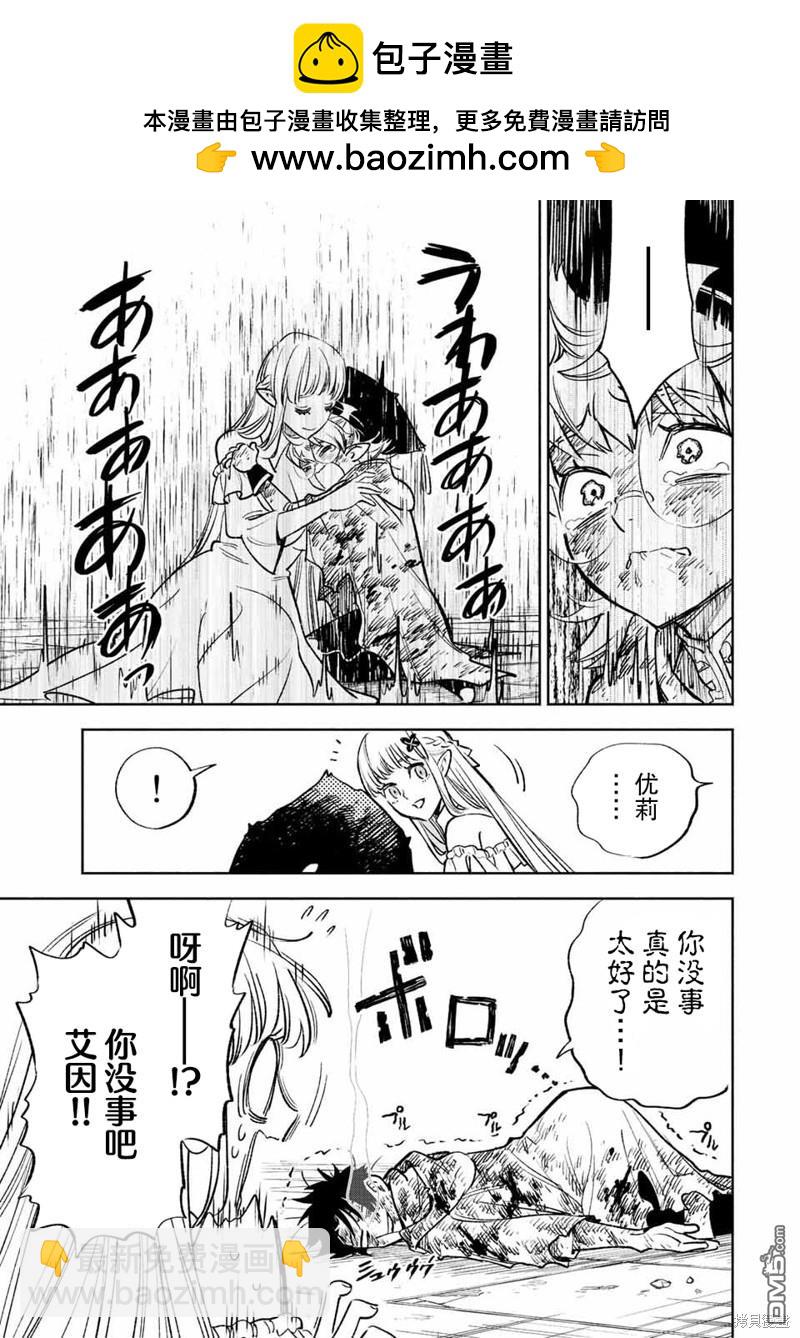 第52.1话2