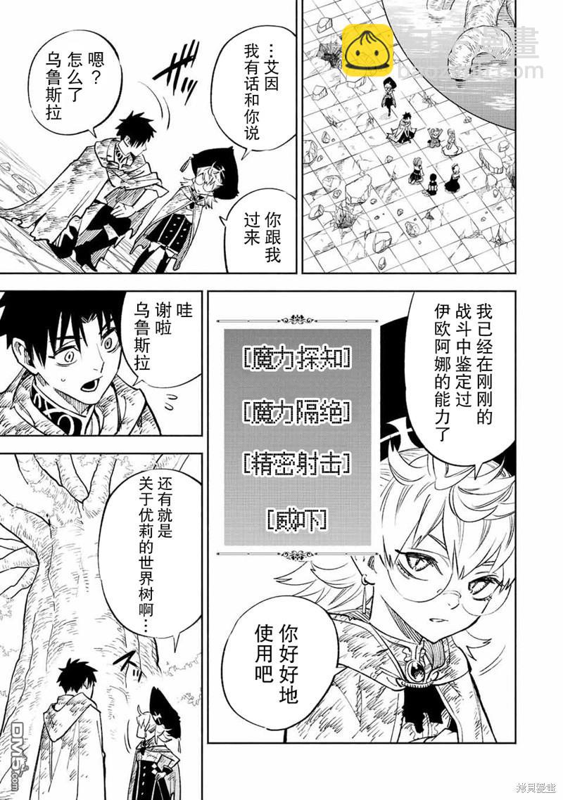 第52.1话6
