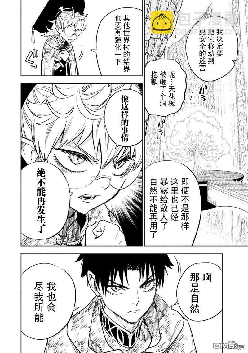 第52.1话7