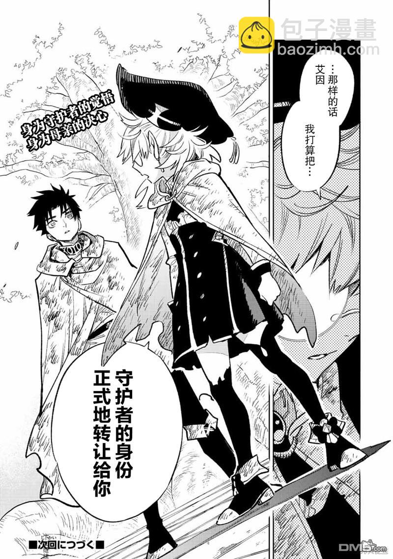 第52.1话8