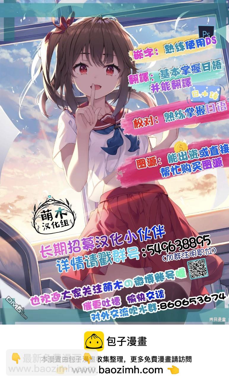 第52.1话9