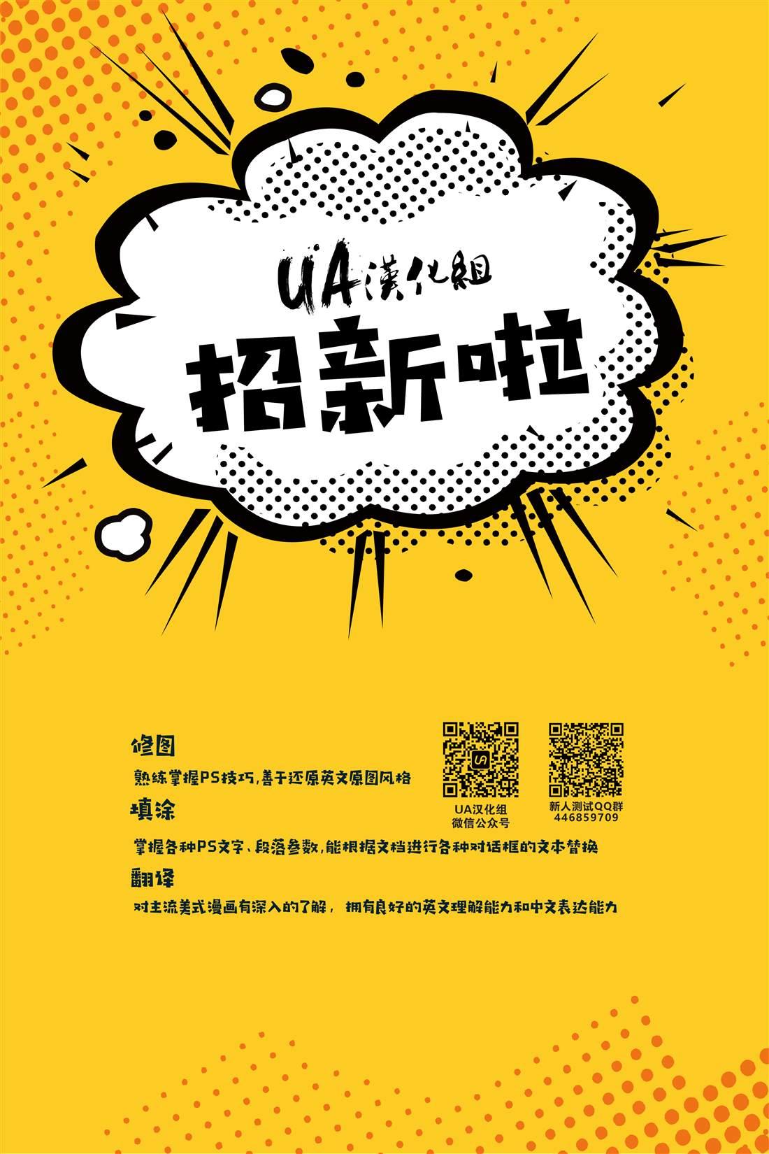 第3话21