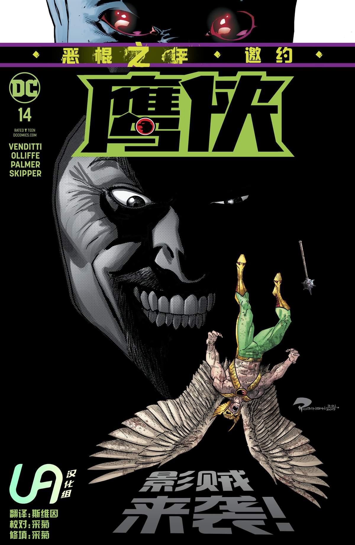 第14话0