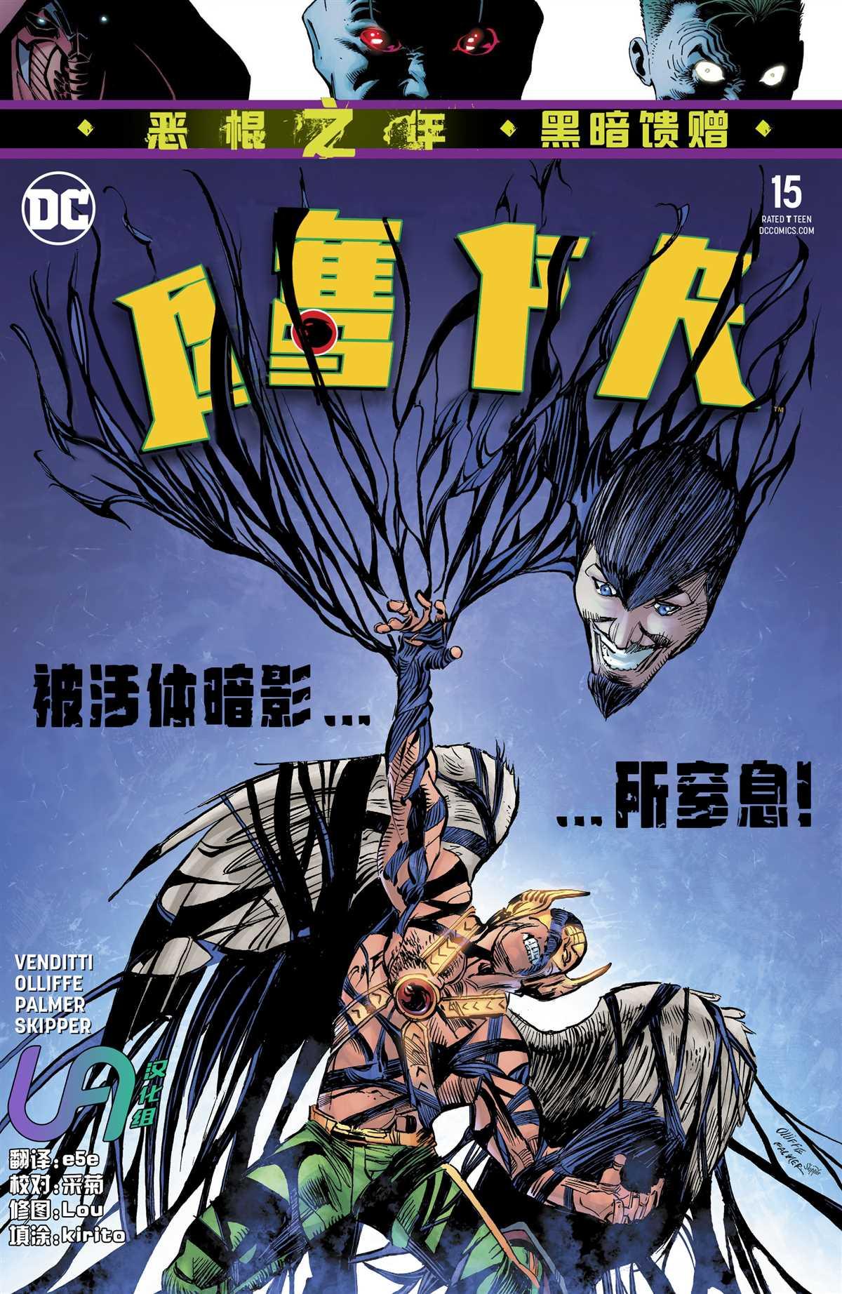 第15话0