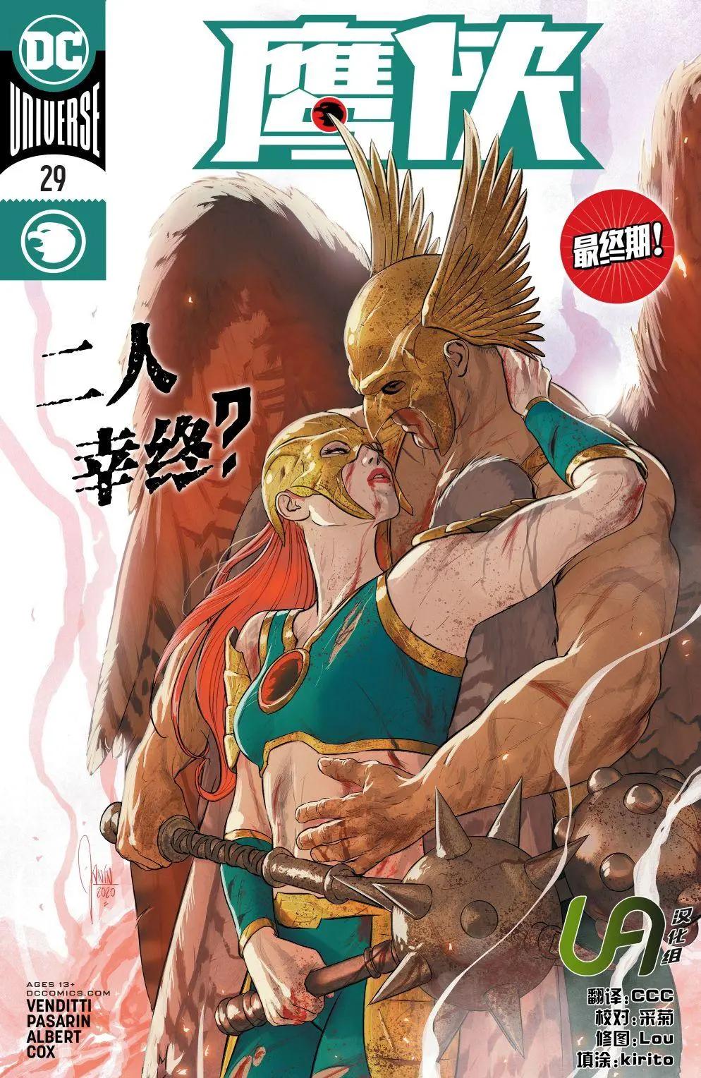 第29卷0