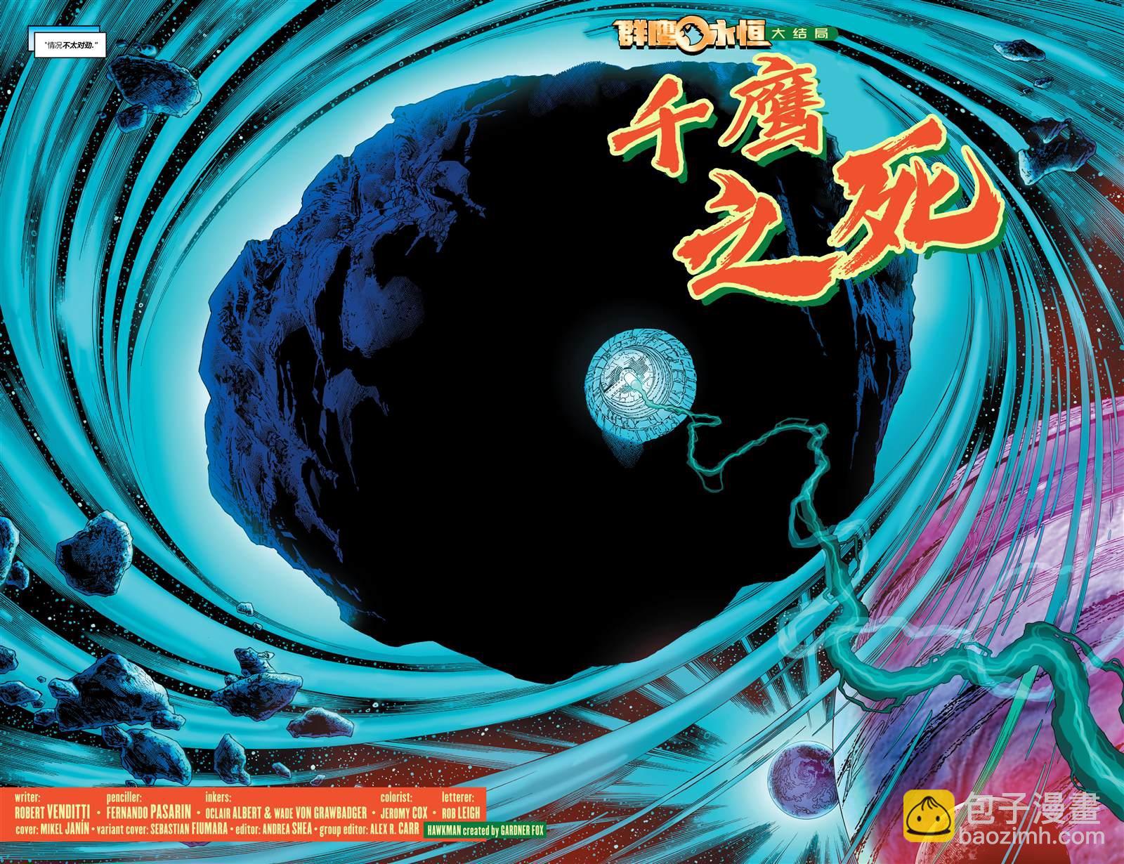 第26话2