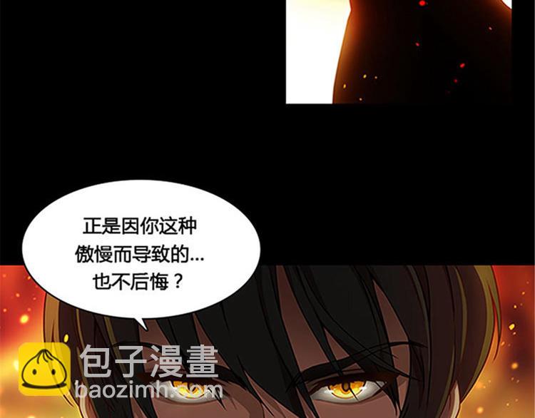 序1 爱与恨13