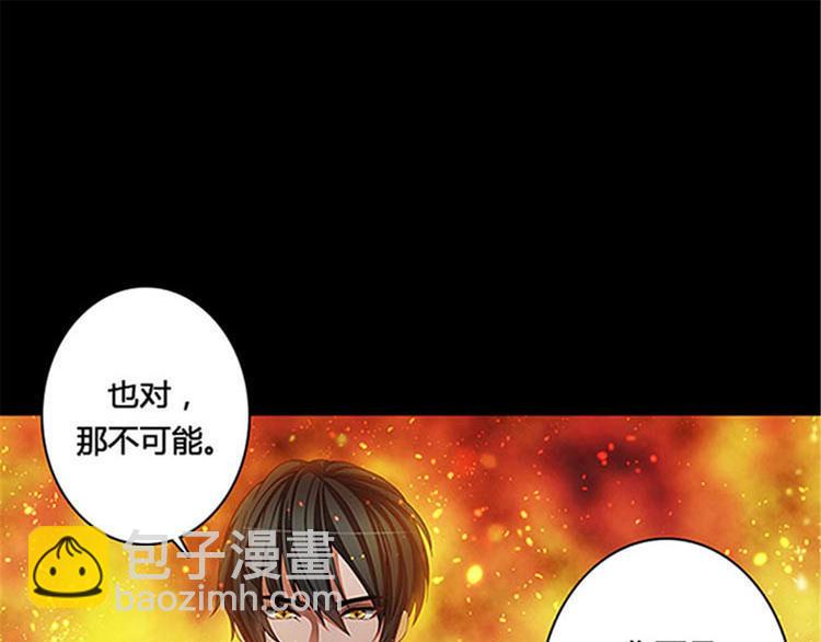 序1 爱与恨18