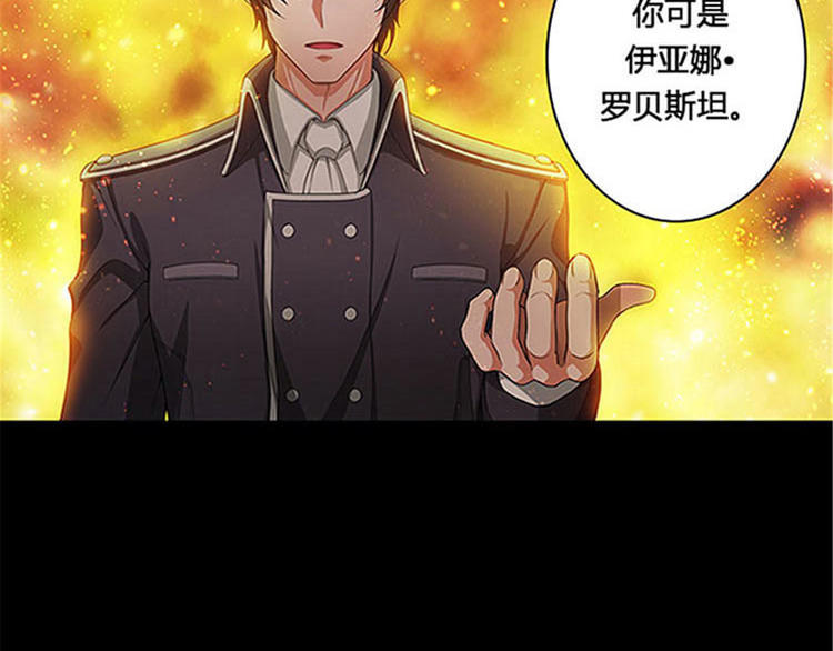 序1 爱与恨19