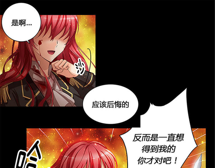 序1 爱与恨21