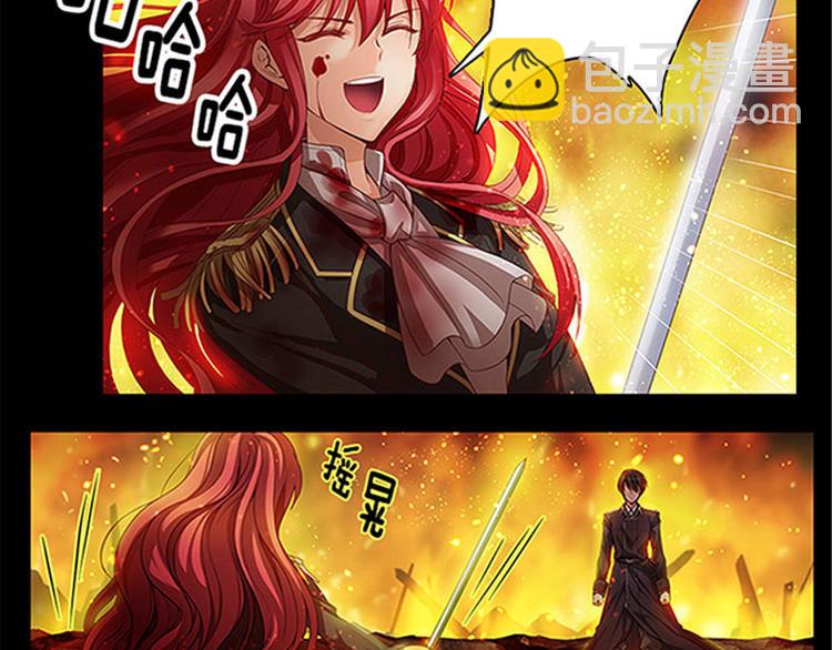 序1 爱与恨22