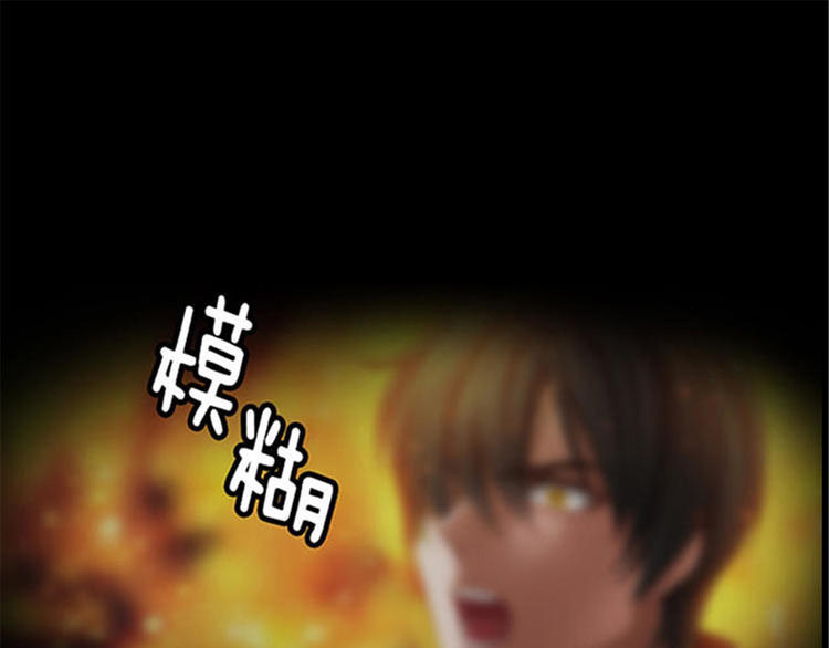 序1 爱与恨30