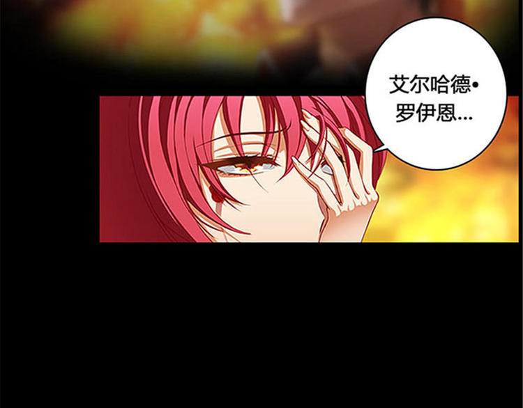 序1 爱与恨31