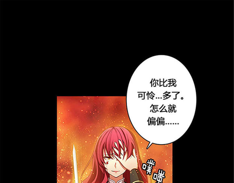 序1 爱与恨33