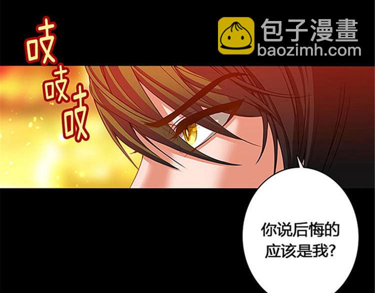 序1 爱与恨56