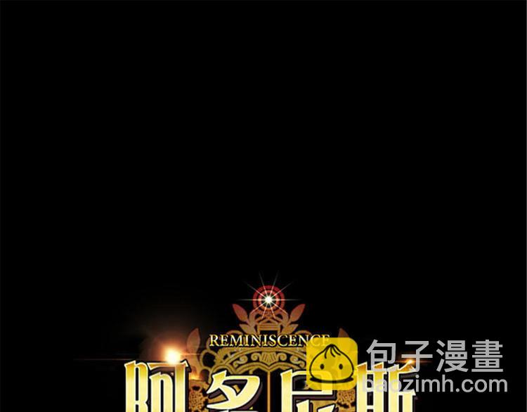 序1 爱与恨6