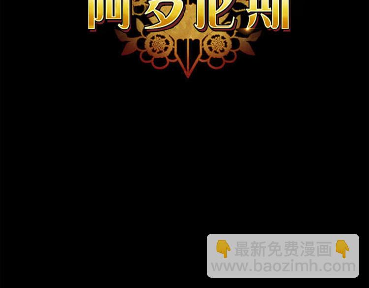 序1 爱与恨7