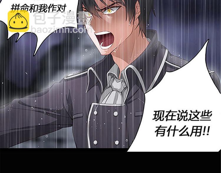 序2 誓言37