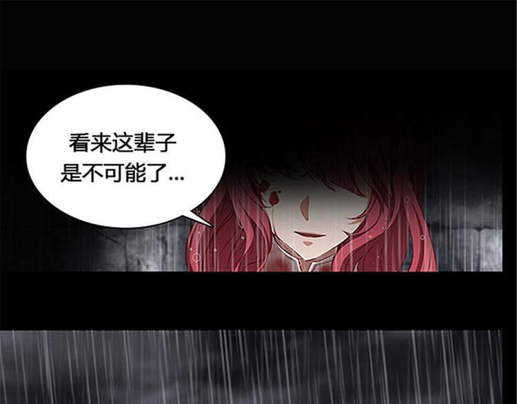 序2 誓言39