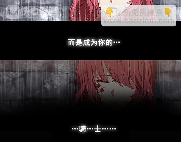 序2 誓言43